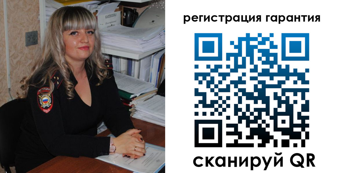 временная регистрация надежно в Торжоке