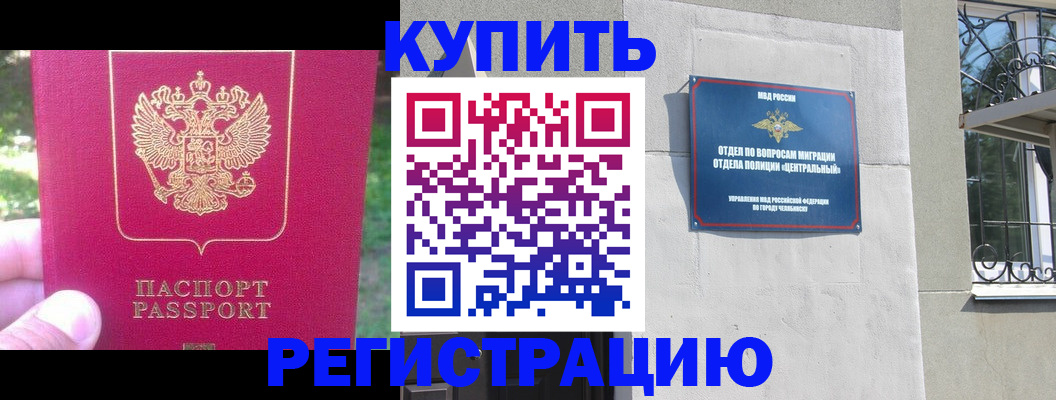 где прописаться в Торжоке