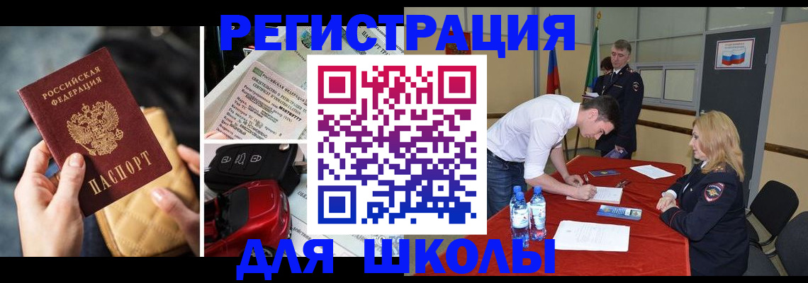 найти адрес прописки в Торжоке